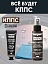 Очиститель оптики и мониторов КППС SPRAY (110мл) + Удалитель ржавчины КППС CLASSIC (30г)